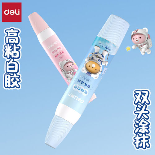 萌伊航天便携双头涂抹高粘白胶