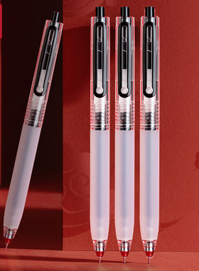 得力连中三元V106静音按动考试中性笔0.5mmST头黑色水性笔刷题笔