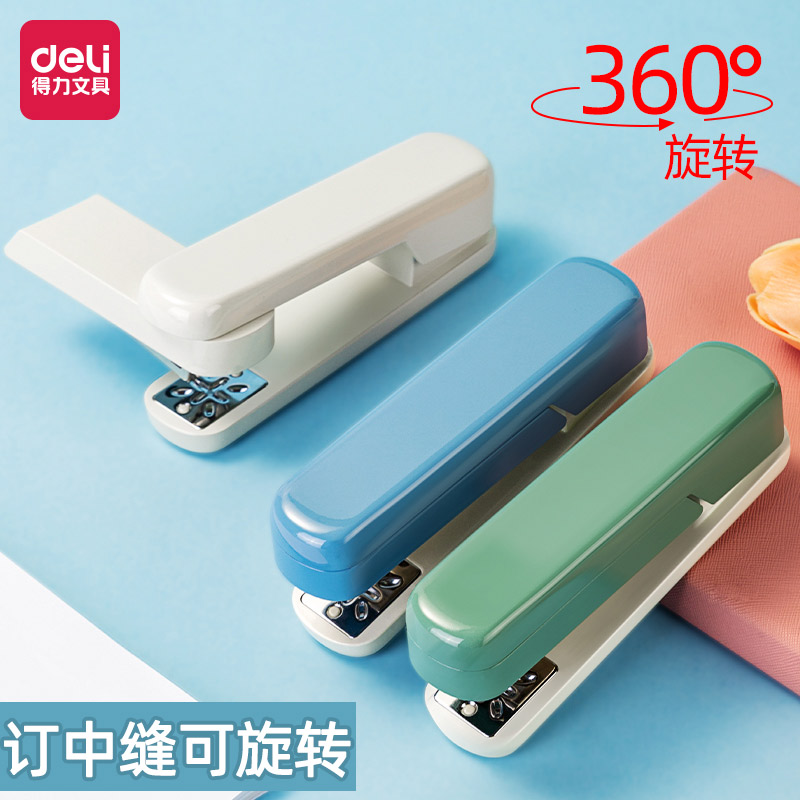 得力ta304可旋转订书机