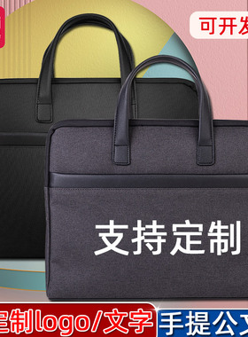 得力商务公文包大容量文件包防水A4文件袋手提拉链帆布袋63751