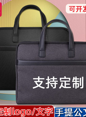 得力涤纶防水公文包大容量