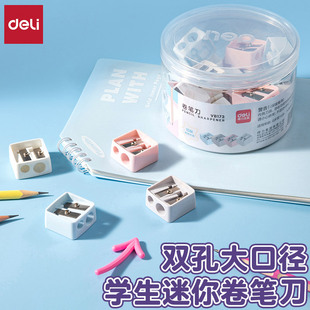 得力VB173粗细双孔卷笔刀手动式便携削笔刀学生用大口径削铅笔刀