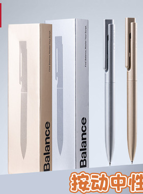 得力NS999ES纽赛按动中性笔速干子弹头黑色速干0.5mm刷题笔签字笔