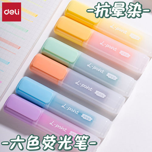 方形大容量标记清晰抗晕染荧光笔