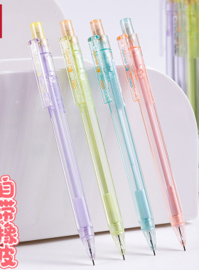 得力SH186自动铅笔学生用活动铅笔0.5笔0.7按动铅笔绘画自动铅笔