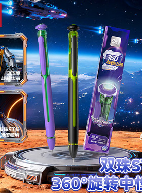 得力SS011-2六边形舰队速干中性笔旋转双珠球ST头黑色0.5mm签字笔