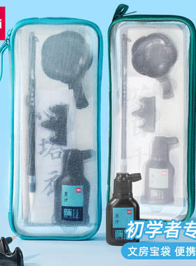 得力HW523初学书法套装文房四宝笔墨纸砚毛笔入门练习学生练字用