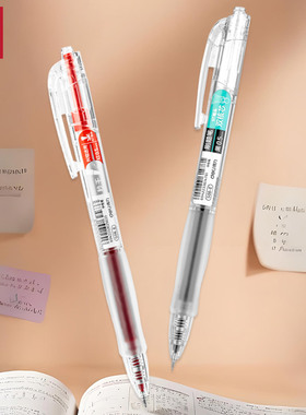 得力S08-E按动ST笔头中性笔0.5mm黑红刷题笔速干纠错双核芯签字笔