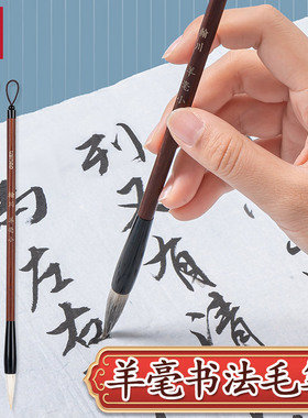 得力6586白云毛笔大中小号隶书篆书毛笔学生书法国画初学者入门