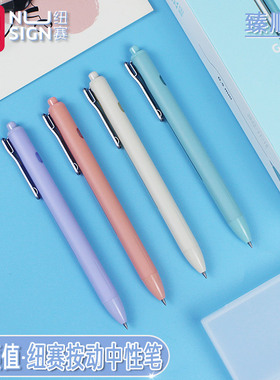 得力纽赛臻顺滑按动中性笔0.5mm子弹头学生备考刷题黑色水笔NS688