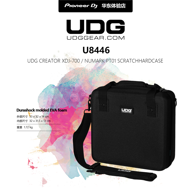 UDG U8446先锋XDJ-700露玛PT01小唱机 DJ打碟机设备数码收纳包