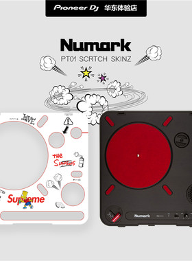 NUMARK露玛PT01 SCRATCH 黑胶 7寸DJ小唱机个性彩色保护壳 贴膜