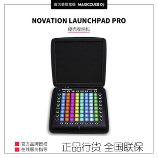 UDG U8430BL Novation Launchpad Pro 硬壳保护包 便携式手提包