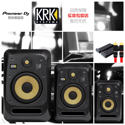 KRK VXT4VXT6VXT8 4寸6寸8寸DJHIFI监听音箱音响 传新正品包邮