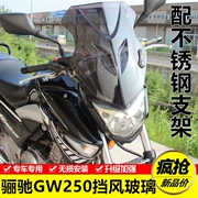 Áp dụng cho kính chắn gió phía trước xe máy Suzuki Li Chi GW250 che chắn kính chắn gió sửa đổi - Kính chắn gió trước xe gắn máy