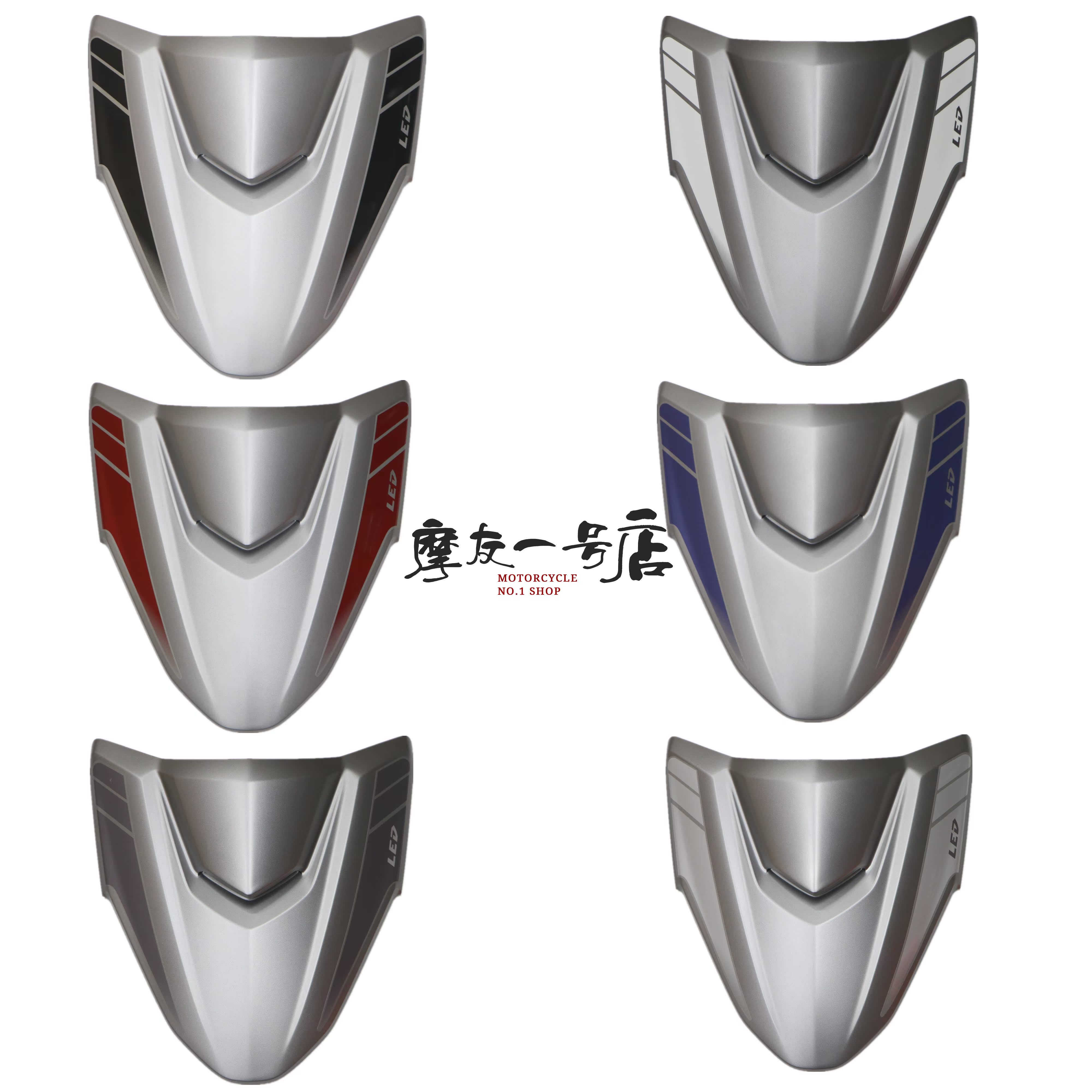 适用豪爵UCR125/HJ125T-31A面板前斜板大板前脸前挡板前盖护板