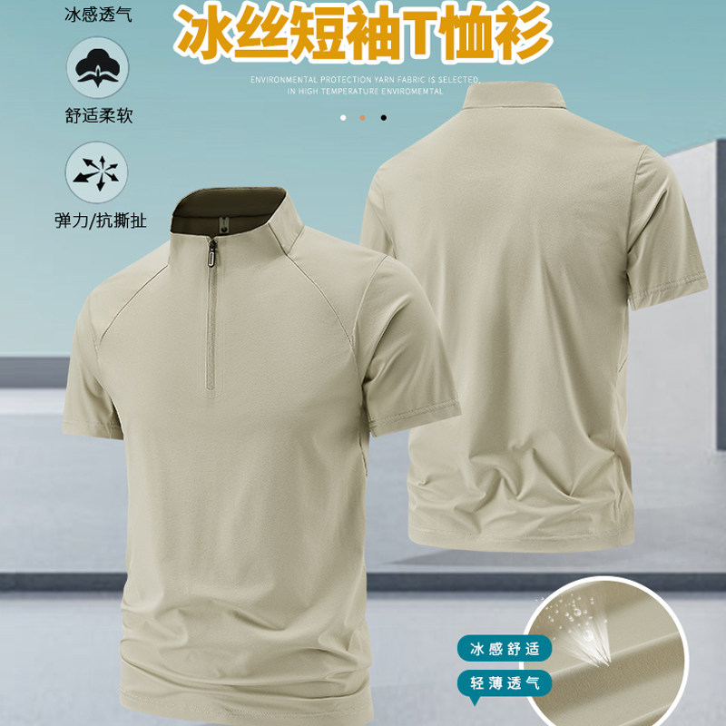 加肥加大码速干t恤夏季新款户外运动上衣跑步晨跑服钓鱼登山快干