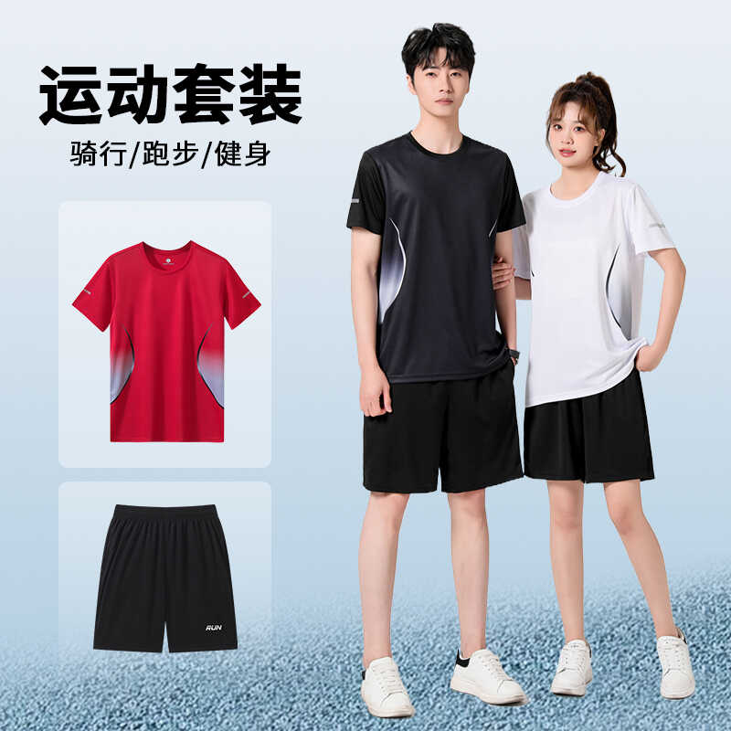 夏季中考体育考试专用速干运动服跑步套装男女学生体考班服初三