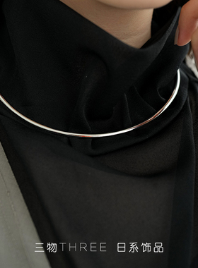 THREE~轻奢秋冬日系清甜风万能银色项圈锁骨链可穿挂吊坠精致礼物