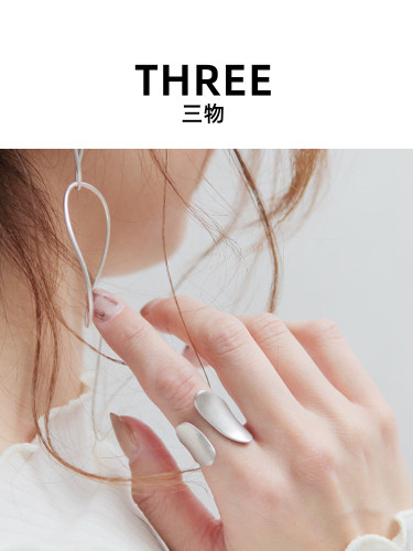 三物THREE~日系质感做旧复古翘边造型戒指clane风日杂街拍饰品