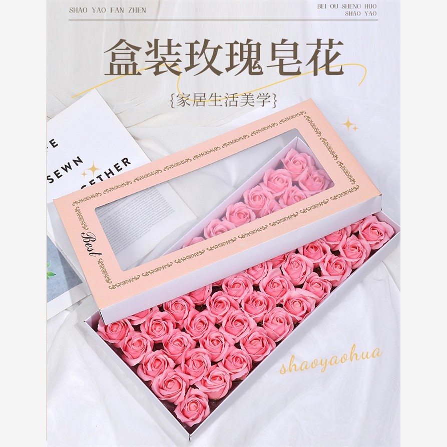 支皂情人儿节肥皂花母亲商单香玫瑰花女神节节七夕童节超活动礼物