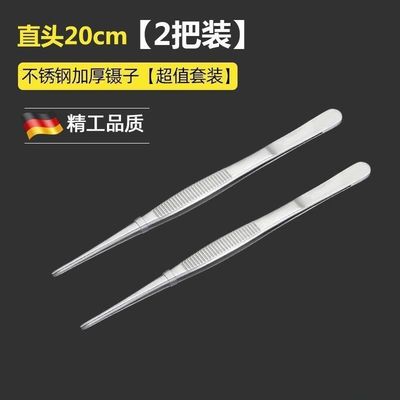 40不钢种多肉夹镊捉蝎动