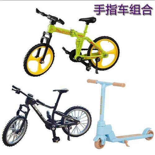 可折叠手指单车滑板车模型礼物