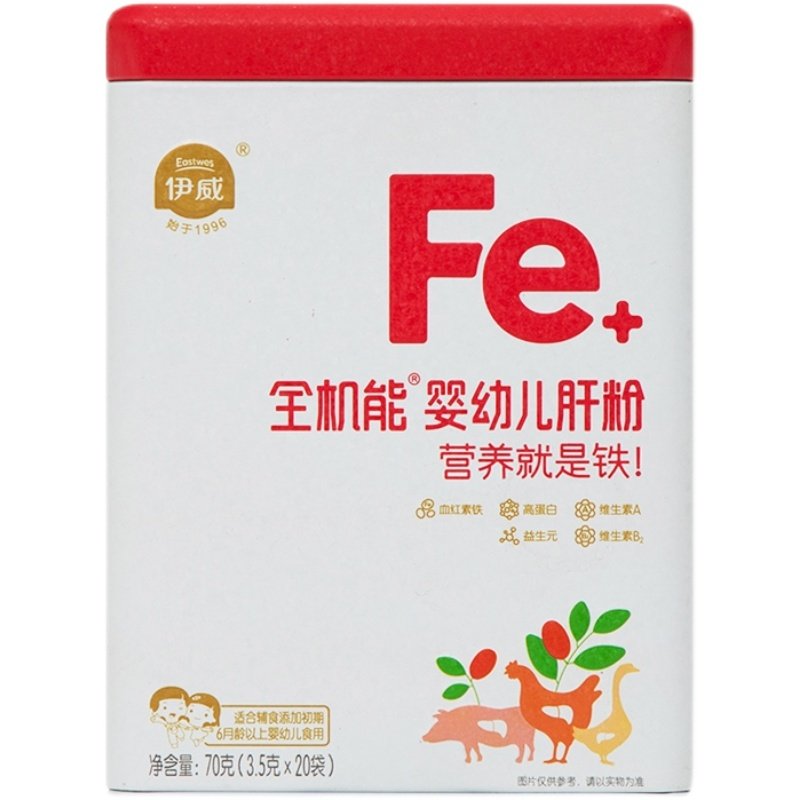 伊威机能宝宝辅食儿童猪肝粉