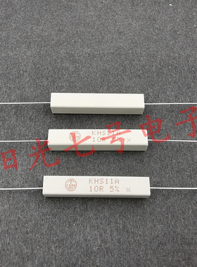 葡萄牙产10R 11W VITROHM KHS11A 10欧 陶瓷 线绕电阻 VTM 10Ω