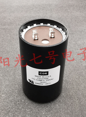 美国产CDE 270-324MFD 330VAC PSU27030 启动电容器 270-324uF