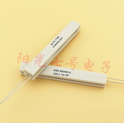 印度产 CGS 10R 17W SBCHE15 立式 10欧 TE 线绕电阻 10Ω 轴向