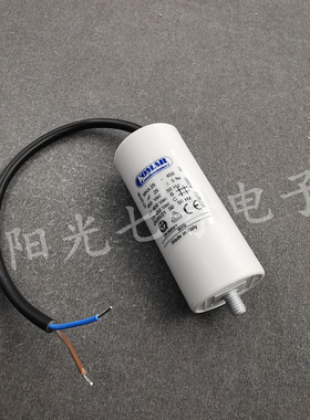 意大利产 25uF 450VAC COMAR MKA25-450 交流电机 运行启动电容