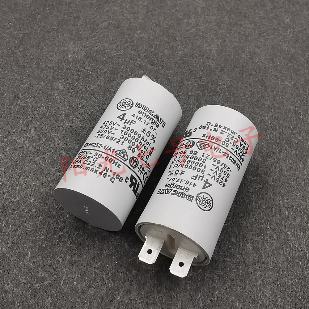 4uF电容器DUCATI代1.27.4AA2