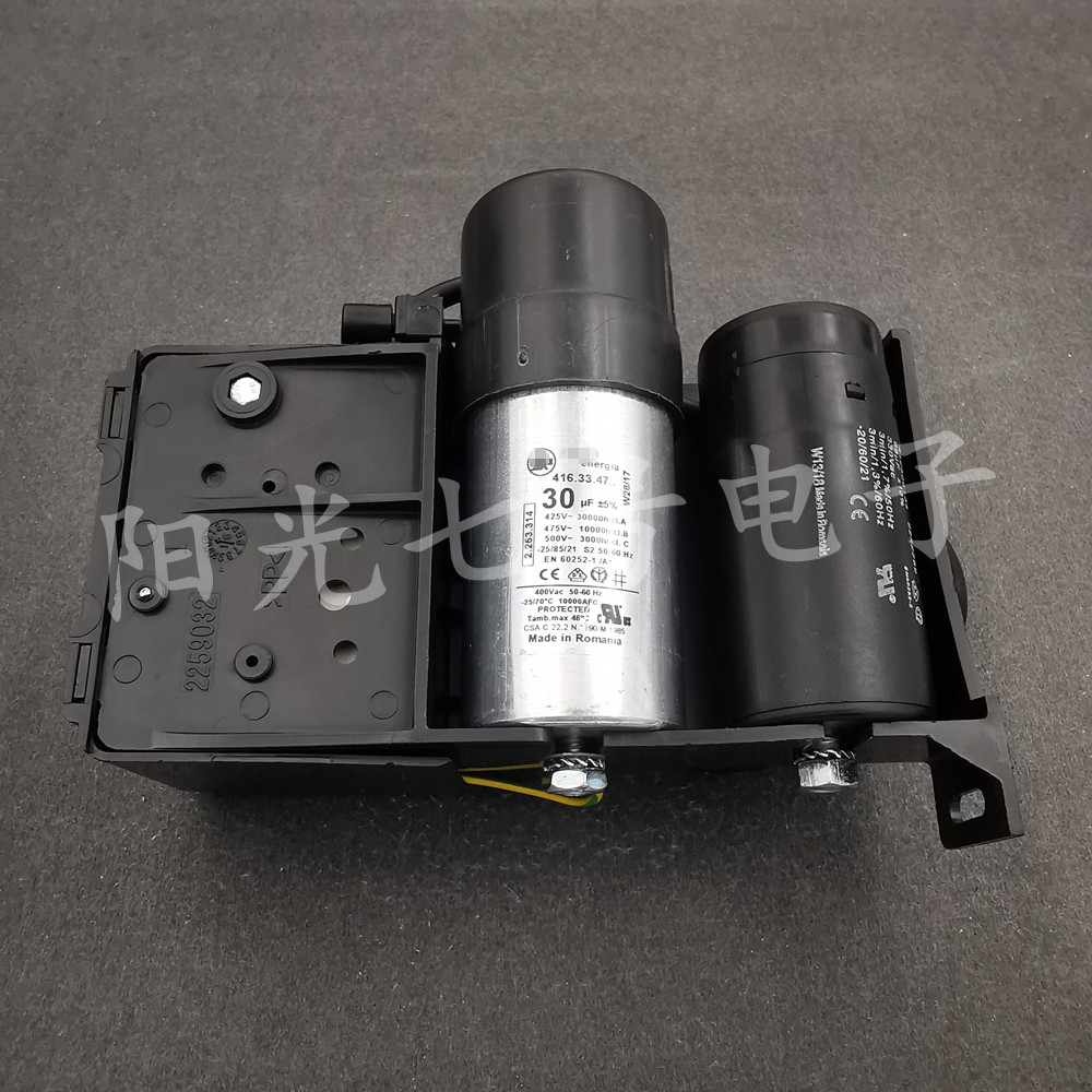 30uF压缩机启动盒Embraco98uF