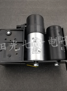 Embrco/aspera 30uF 98uF 压缩机启动盒 配件 电容器