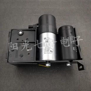 Embrco/aspera 30uF 98uF 压缩机启动盒 配件 电容器