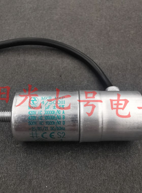 MKP4/500III4uF西门子电容器