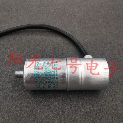 德国产 MKB MKP 4/500III 4uF 420-500VAC 西门子冰箱 电容器