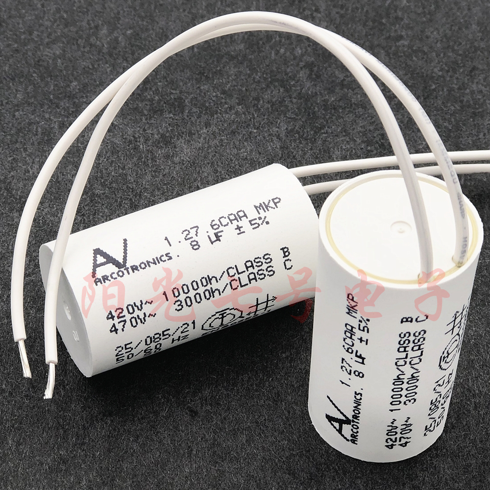 AV8uF1.27.6CAA电容器