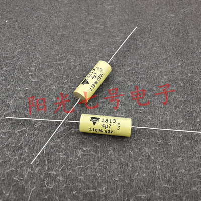 葡萄牙产 VISHAY 1813 MKT 4.7uF ±10% 63V 轴向薄膜电容 4u7