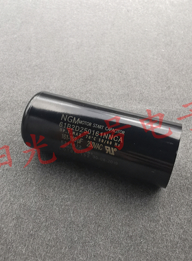 NGM 161-193uF 250VAC 61B2D250161NNCA 电机启动电容 161-193MFD