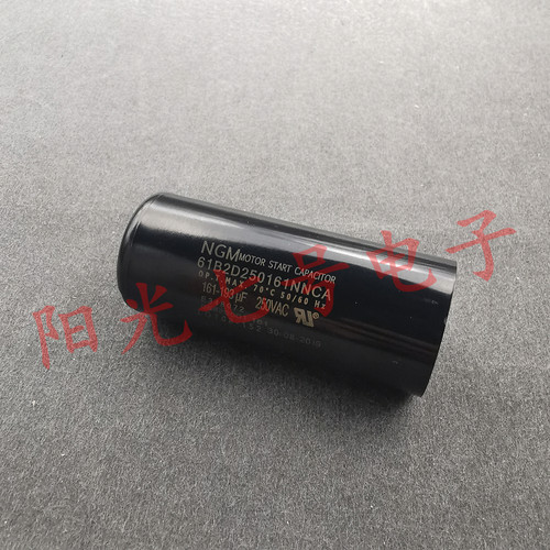 NGM 161-193uF 250VAC 61B2D250161NNCA 电机启动电容 161-193MFD