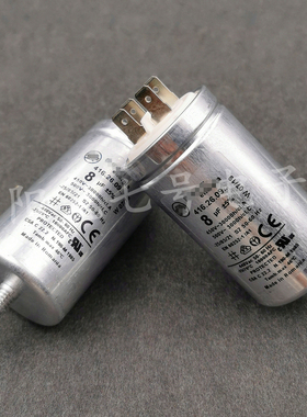 Embrco/aspera 416.26.09 8uF 450VAC 水泵风机电机运行启动电容