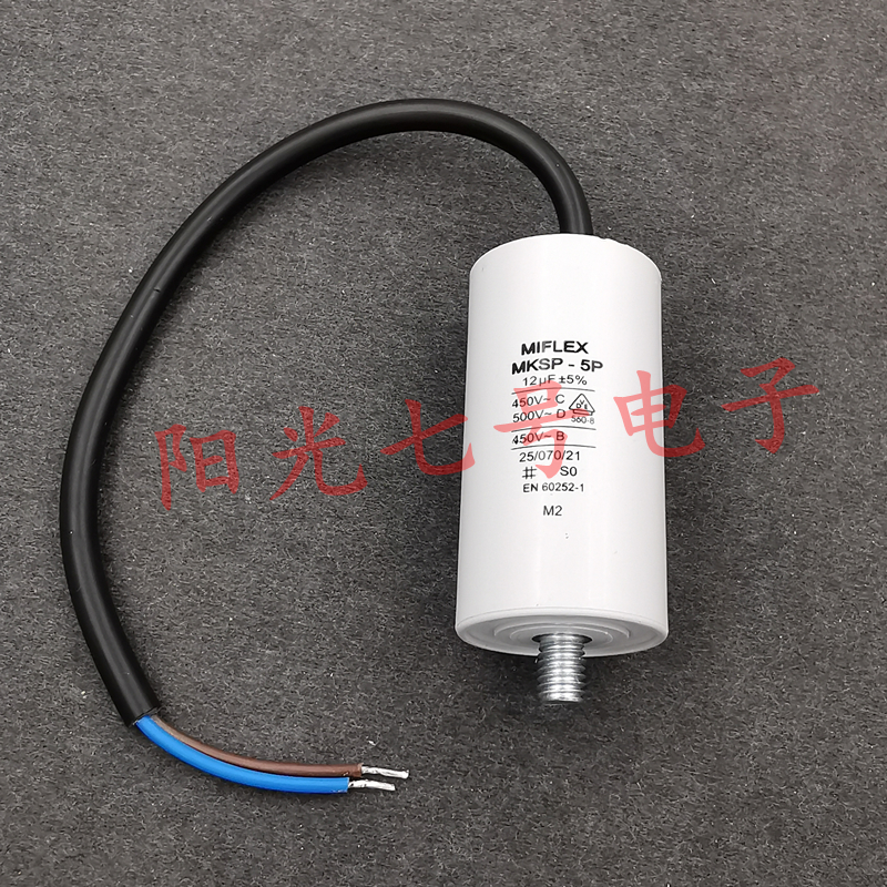 波兰产 MIFLEX MKSP-5P 12uF 450VAC 电机运行 启动电容 500VAC