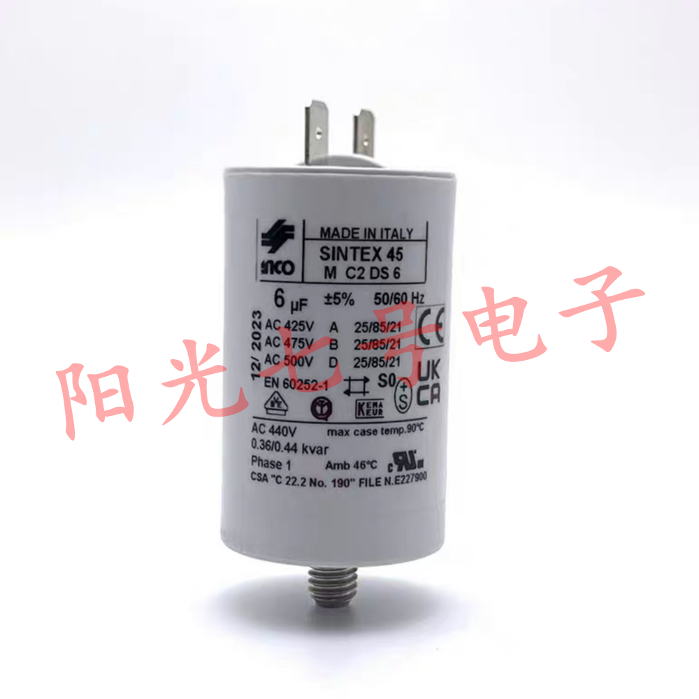 INCO 6uF SINTEX45M C2DS6 风机电机启动电容器 500VAC