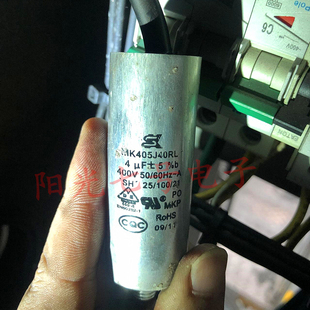 台湾产 SK MK405J40RL 4uF 400V 风机电动机启动运行电容器 PO