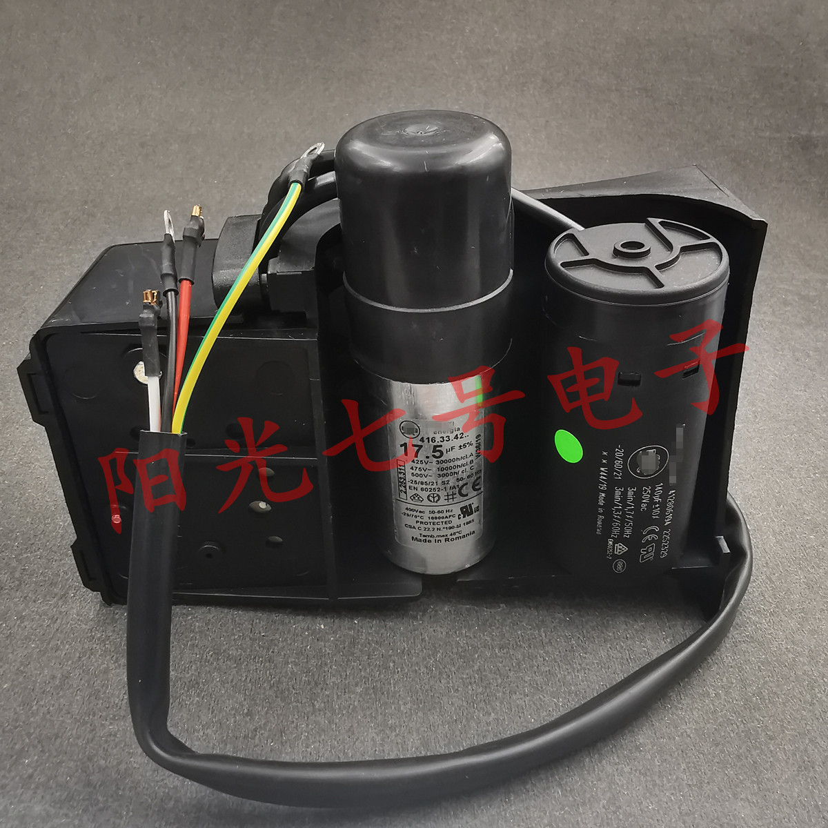 17.5uF压缩机配件aspera140uF