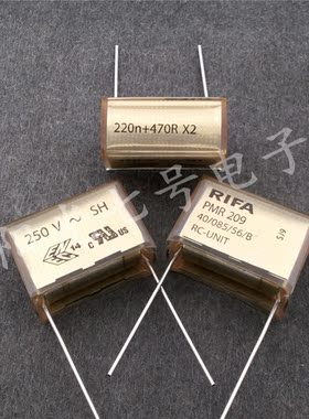 芬兰产 PMR209 220n+470R X2 250VAC RIFA 复合阻容电容 0.22uF