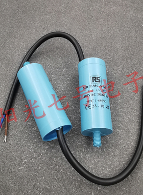 英国产 RS MR-P-MC-S-NF 4uF 风机电机启动运行电容器 440VAC