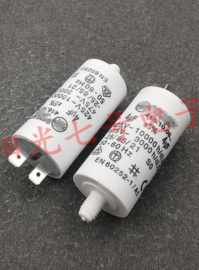 罗马尼亚产 4uF 425vac 416.10.06  交流电机 水泵 风机启动电容